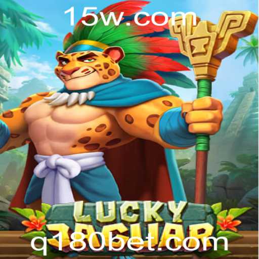 Explorando o Mundo do Jogo LuckyJaguar da 180bet